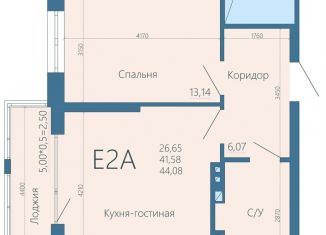 Продается 2-комнатная квартира, 44.3 м2, Ростовская область, Буйнакская улица, 7