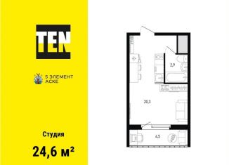 Продам квартиру студию, 24.6 м2, Ростов-на-Дону