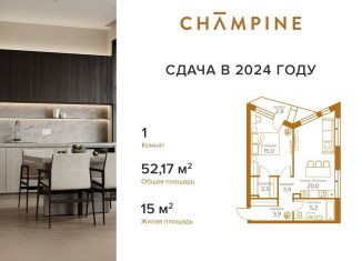 1-ком. квартира на продажу, 52.2 м2, Москва, жилой комплекс Шампайн, к3