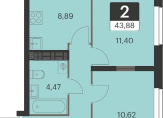 Продажа двухкомнатной квартиры, 43.9 м2, Екатеринбург, улица Академика Ландау, 39