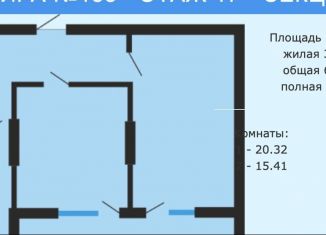 Продаю 2-комнатную квартиру, 71.6 м2, Самара, метро Победа