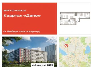 Продаю 2-ком. квартиру, 76.6 м2, Екатеринбург, улица Пехотинцев, 2В