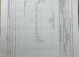 Продаю помещение свободного назначения, 955 м2, Томская область, Красноармейская улица, 135