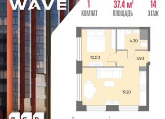 Продажа 1-комнатной квартиры, 37.4 м2, Москва, станция Москворечье