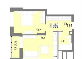 Однокомнатная квартира на продажу, 39.9 м2, Екатеринбург, метро Геологическая, улица Шаумяна, 83