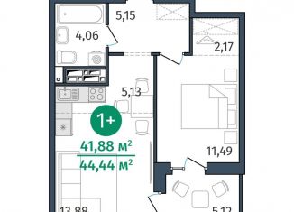 1-ком. квартира на продажу, 41.9 м2, Тюмень, улица Тимофея Кармацкого, 17