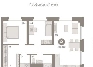 Продам 2-комнатную квартиру, 61.9 м2, Тюмень