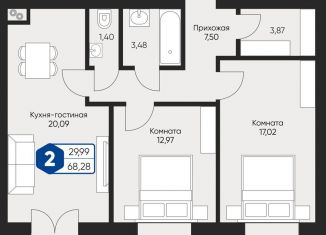 Продаю 2-ком. квартиру, 68.3 м2, село Озерецкое, бульвар Радости, 20