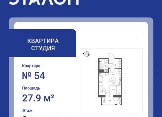 Продается квартира студия, 27.9 м2, Санкт-Петербург, муниципальный округ Финляндский, Лесной проспект, 23А