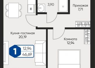 Однокомнатная квартира на продажу, 46.7 м2, село Озерецкое, бульвар Радости, 18