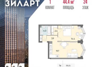 Продажа 1-комнатной квартиры, 44.4 м2, Москва, жилой комплекс Зиларт, 21/22, метро Технопарк