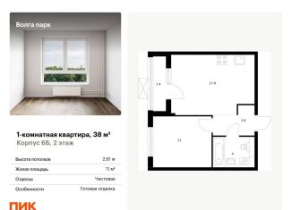 Продаю 1-ком. квартиру, 38 м2, Ярославль