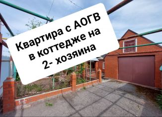 Продается 5-комнатная квартира, 103.8 м2, Гуково, улица Льва Толстого, 17