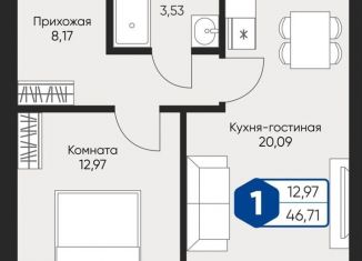 Продам 1-комнатную квартиру, 46.7 м2, село Озерецкое, бульвар Радости, 18