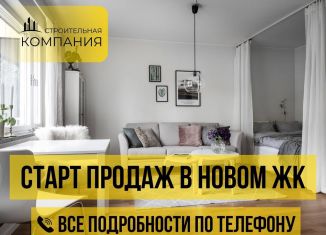 Продам 1-комнатную квартиру, 45 м2, Махачкала, Ленинский район