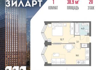 Продаю 1-комнатную квартиру, 38.9 м2, Москва, жилой комплекс Зиларт, 21/22, метро Тульская