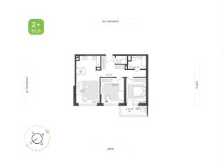 2-ком. квартира на продажу, 61.6 м2, Набережные Челны