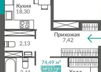 Продам двухкомнатную квартиру, 68.8 м2, Крым