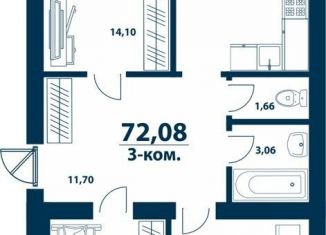 Продается 3-ком. квартира, 72.1 м2, деревня Ветошниково, улица Ивана Спатара, 12