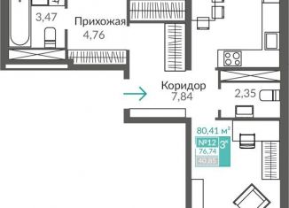 Продаю 3-ком. квартиру, 76.7 м2, Крым