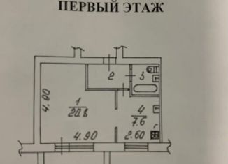 Продам однокомнатную квартиру, 35.8 м2, Вологда, Советский проспект, 75А