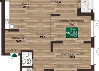 Продаю 4-ком. квартиру, 125.6 м2, Алтайский край, 6-я Нагорная улица, 15Г/12