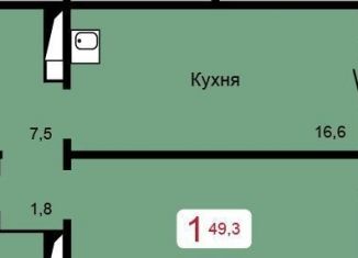 Продажа 1-комнатной квартиры, 49.3 м2, Красноярский край