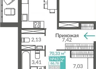 Продается 2-ком. квартира, 66.8 м2, Крым