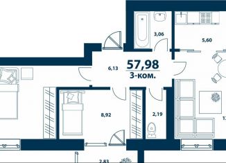 Продажа трехкомнатной квартиры, 58 м2, деревня Ветошниково