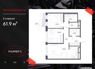 Продается 2-ком. квартира, 61.9 м2, Санкт-Петербург, Приморский район, Лисичанская улица, 22