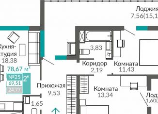 Продаю двухкомнатную квартиру, 69.5 м2, Крым