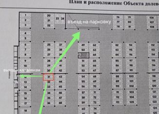 Сдается в аренду машиноместо, 14 м2, Краснодар, улица Ивана Беличенко, 92к2