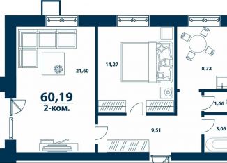 Продажа двухкомнатной квартиры, 60.2 м2, деревня Ветошниково