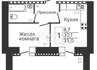 Продажа 1-комнатной квартиры, 35 м2, Благовещенск, Рабочая улица, 60