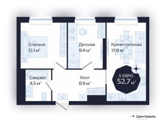 Продажа 2-ком. квартиры, 52.7 м2, Тюмень, Центральный округ, Новгородская улица, 20