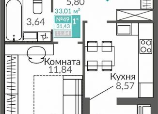 Продаю 1-комнатную квартиру, 31.4 м2, Симферополь