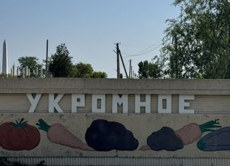 Продается земельный участок, 8 сот., село Укромное, Октябрьская улица