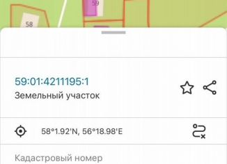 Продаю участок, 9 сот., Пермь, улица Смирнова, 57