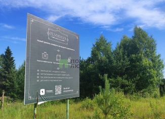 Продаю земельный участок, 12 сот., деревня Сепыч, Дворцовая улица, 71