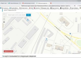 Продается гараж, Димитровград