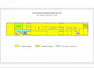Аренда офиса, 108 м2, Пермь, Стахановская улица, 54