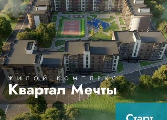 Продажа 1-комнатной квартиры, 31.9 м2, Северодвинск