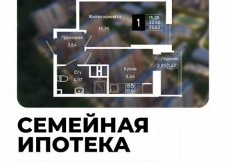 Продам однокомнатную квартиру, 39.2 м2, Моздок, улица Кирова, 69