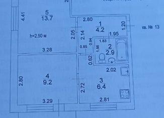 Продам 2-комнатную квартиру, 36.4 м2, Маркс, проспект Ленина, 84