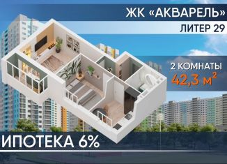 Продаю 2-комнатную квартиру, 42.3 м2, Республика Башкортостан
