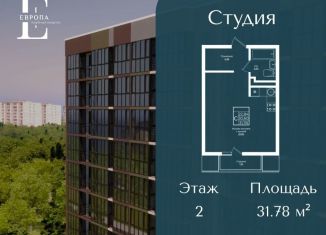 Продается квартира студия, 31.8 м2, Краснодар, Прикубанский округ, жилой комплекс Европа Клубный Квартал 9, лит1