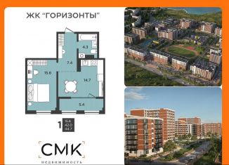Продается 2-комнатная квартира, 44.7 м2, Северодвинск