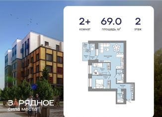 Продам двухкомнатную квартиру, 69 м2, Киров, улица 4-й Пятилетки, 86