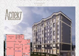 Продаю 3-ком. квартиру, 99.6 м2, Ставрополь, улица Ленина, 199