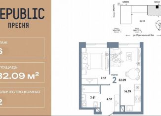 Продаю двухкомнатную квартиру, 32.1 м2, Москва, ЦАО, улица Пресненский Вал, 27с4